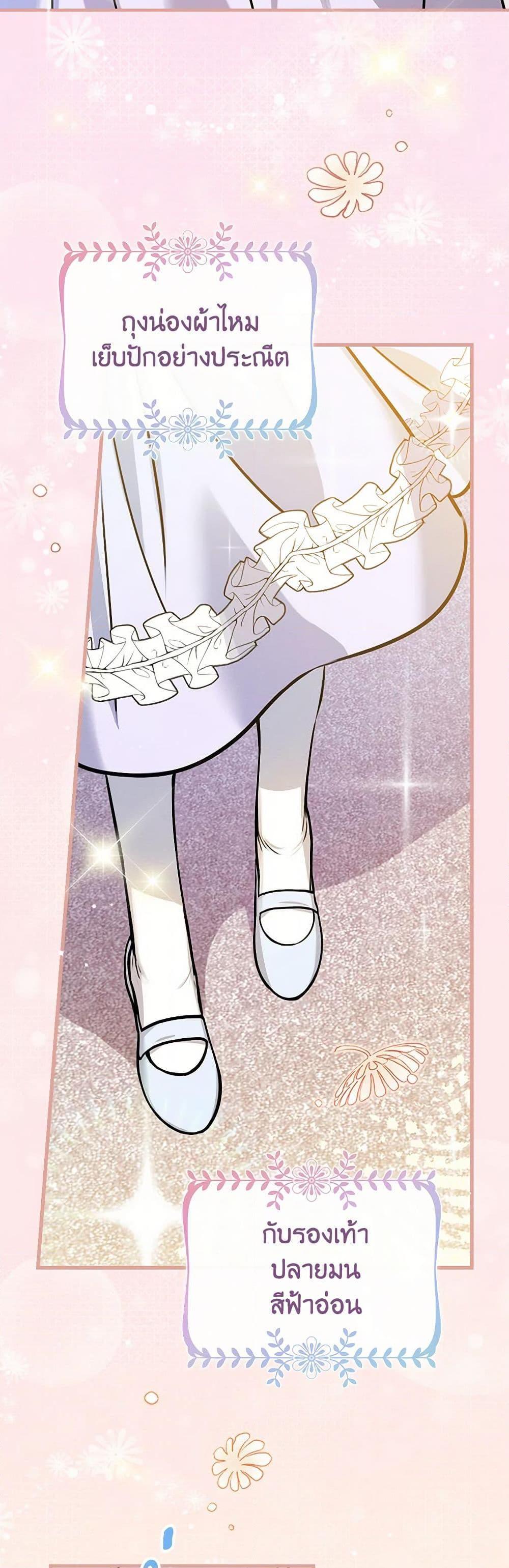 Manga-lc-com อ่านมังงะ อ่านการ์ตูน ออนไลน์ ฟรี The Perfect Plan for a Fairy-Tale Ending ตอนที่ 1 2 3 4 5 6 7 8 9 10 11 12 13 14 ฟรี ไม่มีโฆษณา Manga-lc - อ่าน มังงะ อ่าน การ์ตูน ออนไลน์ อ่านมังงะ ฟรี