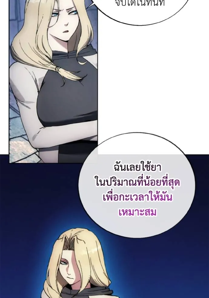 ศึกชิงบัลลังก์เทพเจ้ ตอนที่ 149 รูปที่ 59