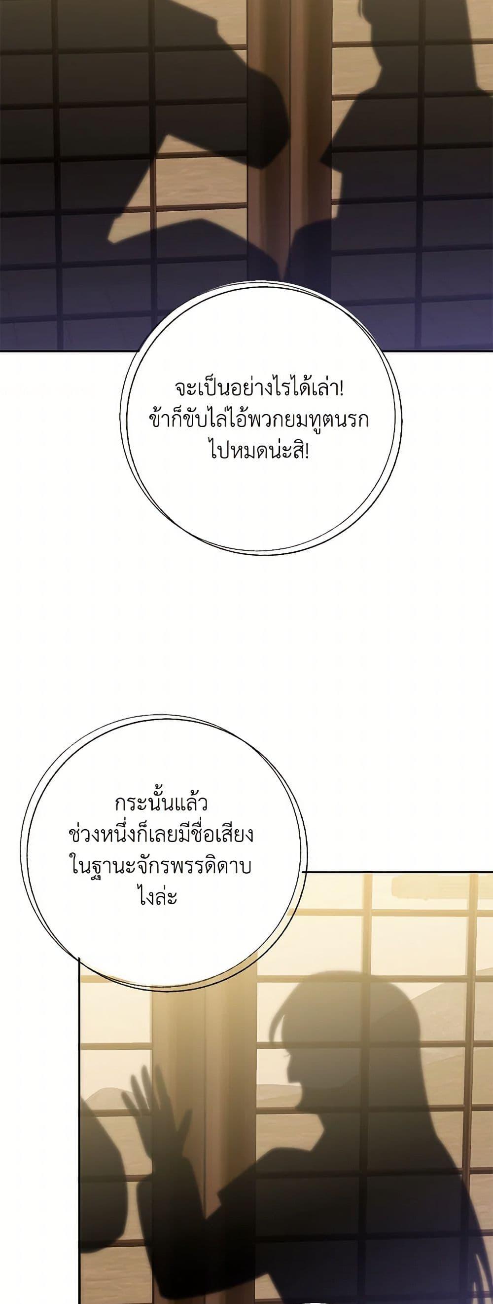 Manga-lc-com อ่านมังงะ อ่านการ์ตูน ออนไลน์ ฟรี Precious Daughter of the Greatest Martial Arts Villain ตอนที่ 1 2 3 4 5 6 7 8 9 10 11 12 13 14 ฟรี ไม่มีโฆษณา Manga-lc - อ่าน มังงะ อ่าน การ์ตูน ออนไลน์ อ่านมังงะ ฟรี