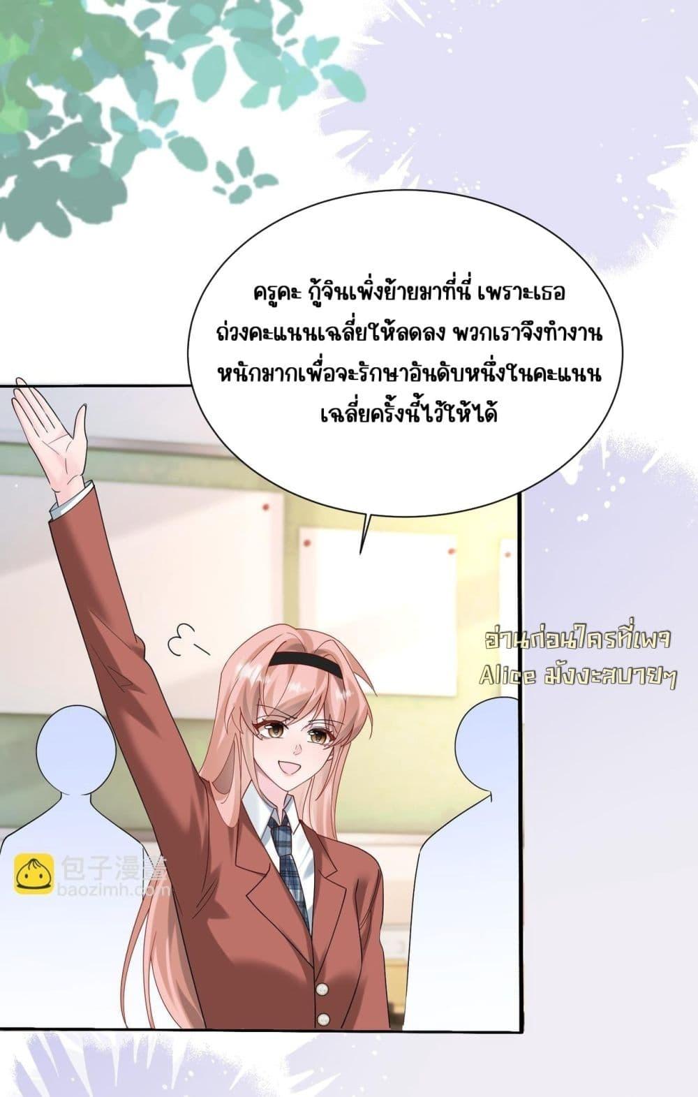 Manga-lc-com อ่านมังงะ อ่านการ์ตูน ออนไลน์ ฟรี Dressedasthe ตอนที่ 1 2 3 4 5 6 7 8 9 10 11 12 13 14 ฟรี ไม่มีโฆษณา Manga-lc - อ่าน มังงะ อ่าน การ์ตูน ออนไลน์ อ่านมังงะ ฟรี