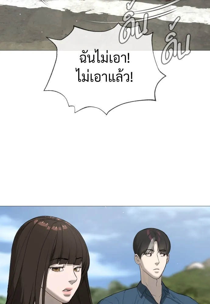 นักฆ่าย้อนวัย ตอนที่ 49 รูปที่ 136