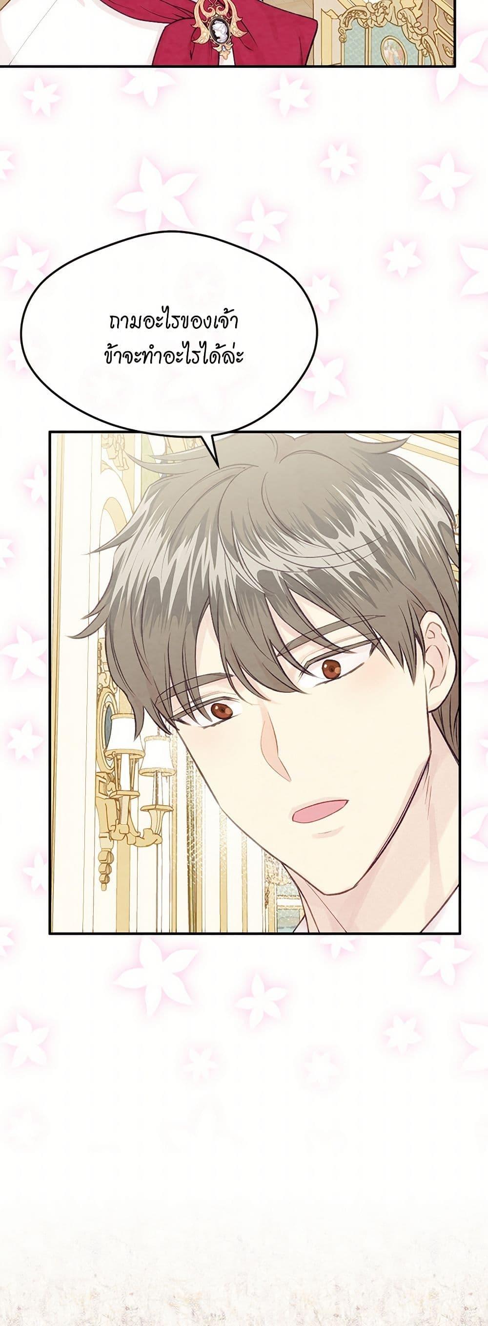 Manga-lc-com อ่านมังงะ อ่านการ์ตูน ออนไลน์ ฟรี Iris – The Lady and Her Smartphone ตอนที่ 1 2 3 4 5 6 7 8 9 10 11 12 13 14 ฟรี ไม่มีโฆษณา Manga-lc - อ่าน มังงะ อ่าน การ์ตูน ออนไลน์ อ่านมังงะ ฟรี