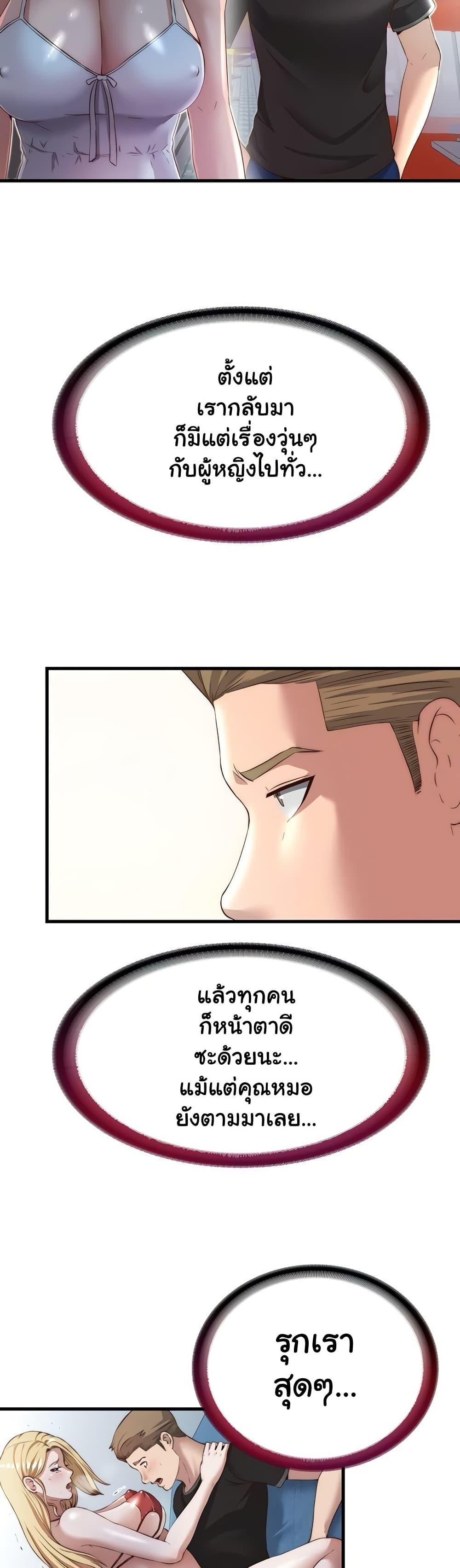 Doujin-Lc- อ่าน โดจิน มังฮวา เกาหลี ญี่ปุ่น จีน แปลไทย A Situation Full of Erections ตอนที่ 1 2 3 4 5 6 7 8 9 10 11 12 13 14 ฟรี ไม่มีโฆษณา อ่าน โดจิน Manhwa เกาหลี ญี่ปุ่น จีน เรามีครบ คัดมาให้เน้นๆ โดจิน 18+ รับประกันความฟินโดย  Doujin Lc