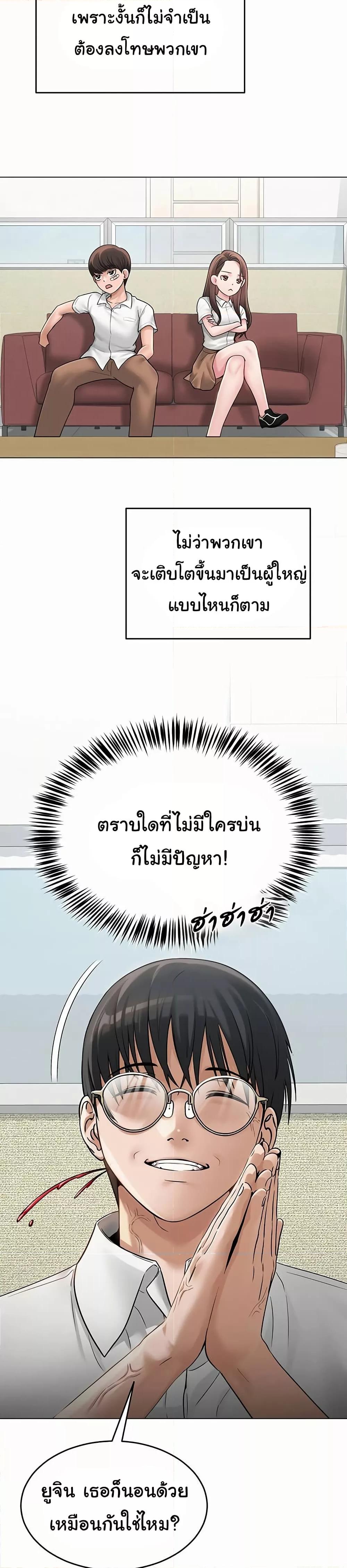 Doujin-Lc- อ่าน โดจิน มังฮวา เกาหลี ญี่ปุ่น จีน แปลไทย SNS ตอนที่ 1 2 3 4 5 6 7 8 9 10 11 12 13 14 ฟรี ไม่มีโฆษณา อ่าน โดจิน Manhwa เกาหลี ญี่ปุ่น จีน เรามีครบ คัดมาให้เน้นๆ โดจิน 18+ รับประกันความฟินโดย  Doujin Lc