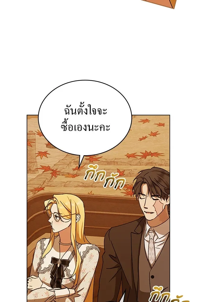 กู้ชีวิตลิขิตท่านเอิร์ล ตอนที่ 44 รูปที่ 40