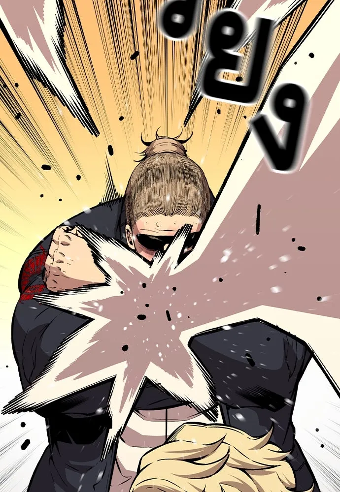 King Game ตอนที่ 62 ไม่ให้เด็ดขาด..! รูปที่ 40