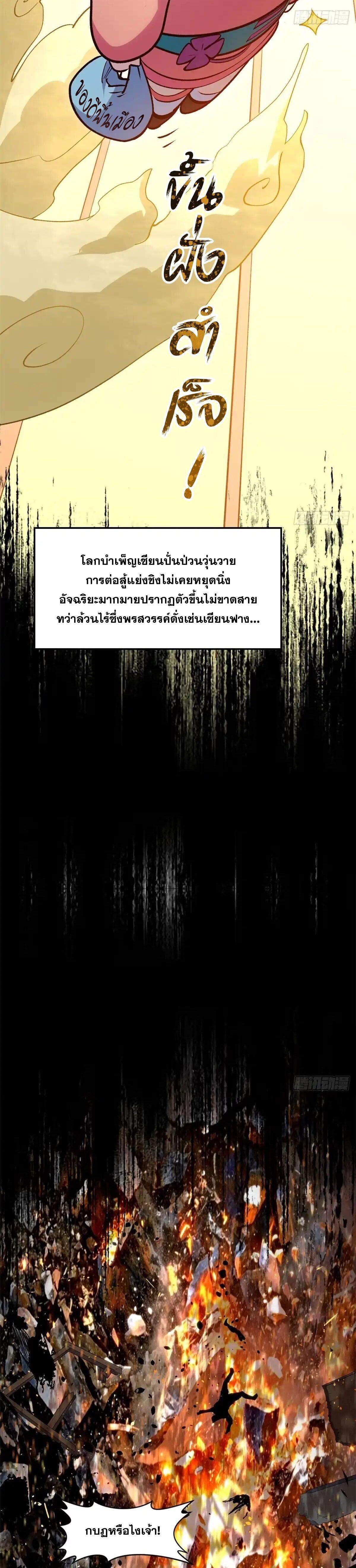 Manga-lc-com อ่านมังงะ อ่านการ์ตูน ออนไลน์ ฟรี Top Tier Providence ตอนที่ 1 2 3 4 5 6 7 8 9 10 11 12 13 14 ฟรี ไม่มีโฆษณา Manga-lc - อ่าน มังงะ อ่าน การ์ตูน ออนไลน์ อ่านมังงะ ฟรี