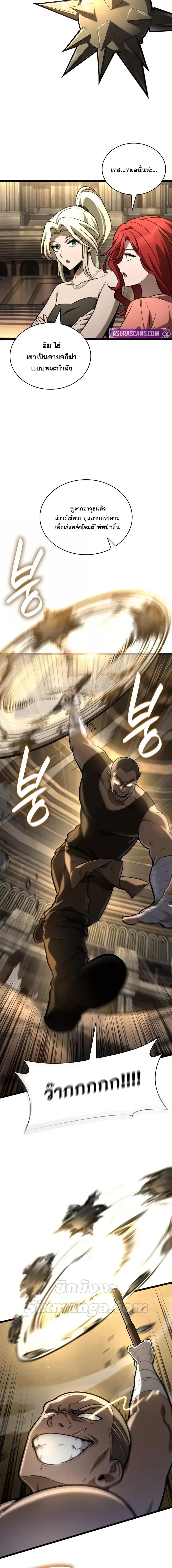 Manga-lc-com อ่านมังงะ อ่านการ์ตูน ออนไลน์ ฟรี InfiniteMage ตอนที่ 1 2 3 4 5 6 7 8 9 10 11 12 13 14 ฟรี ไม่มีโฆษณา Manga-lc - อ่าน มังงะ อ่าน การ์ตูน ออนไลน์ อ่านมังงะ ฟรี