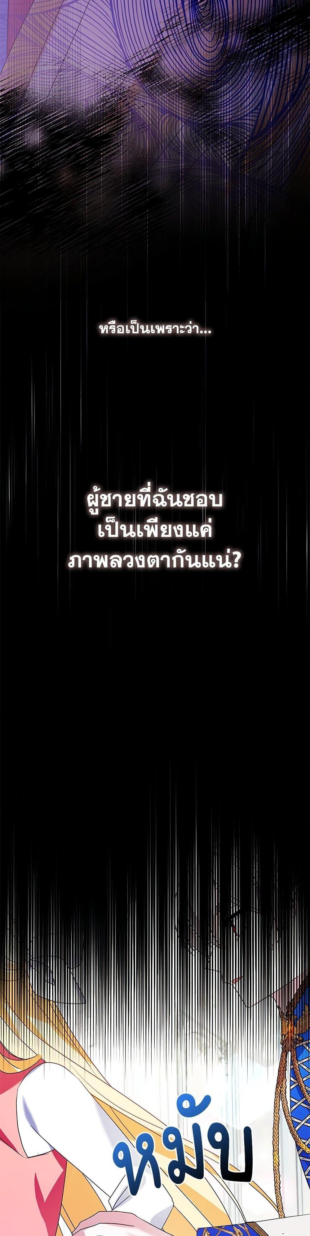 Manga-lc-com อ่านมังงะ อ่านการ์ตูน ออนไลน์ ฟรี The Fake Rides in a Flower Kiln ตอนที่ 1 2 3 4 5 6 7 8 9 10 11 12 13 14 ฟรี ไม่มีโฆษณา Manga-lc - อ่าน มังงะ อ่าน การ์ตูน ออนไลน์ อ่านมังงะ ฟรี