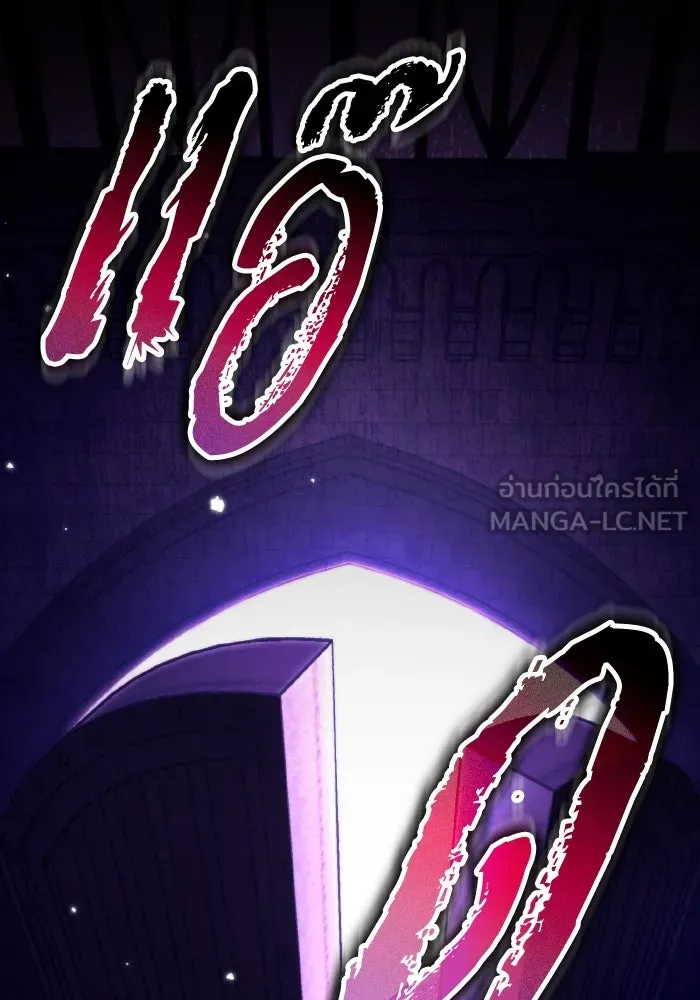 การแข่งขันของผู้เกิดใหม่ ตอนที่ 31 รูปที่ 3