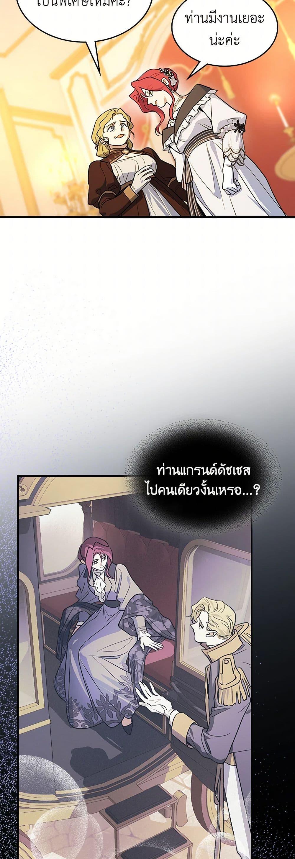 Manga-lc-com อ่านมังงะ อ่านการ์ตูน ออนไลน์ ฟรี The Lady and the Beast ตอนที่ 1 2 3 4 5 6 7 8 9 10 11 12 13 14 ฟรี ไม่มีโฆษณา Manga-lc - อ่าน มังงะ อ่าน การ์ตูน ออนไลน์ อ่านมังงะ ฟรี