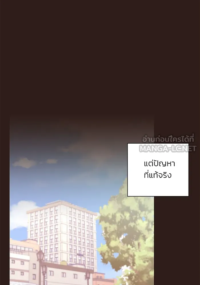 อย่าล้อเล่นกับหัวใจ ตอนที่ 46 รูปที่ 12