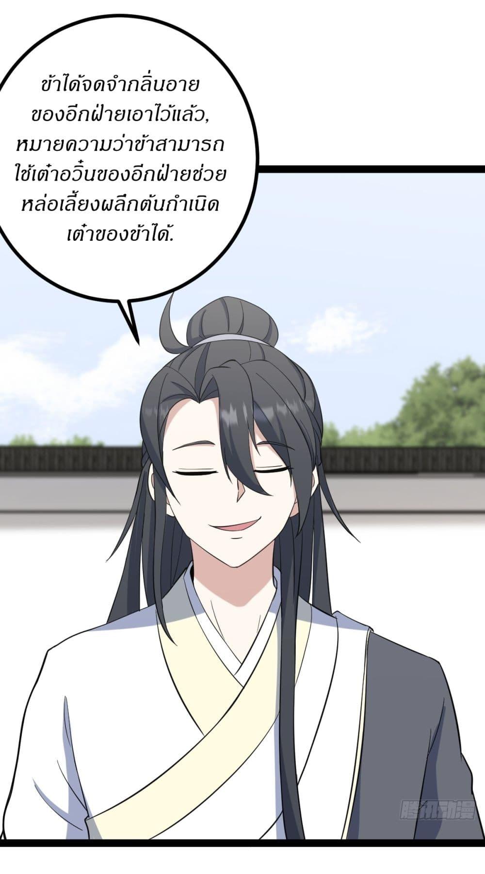 Manga-lc-com อ่านมังงะ อ่านการ์ตูน ออนไลน์ ฟรี Invincible After a Hundred Years of Seclusion ตอนที่ 1 2 3 4 5 6 7 8 9 10 11 12 13 14 ฟรี ไม่มีโฆษณา Manga-lc - อ่าน มังงะ อ่าน การ์ตูน ออนไลน์ อ่านมังงะ ฟรี