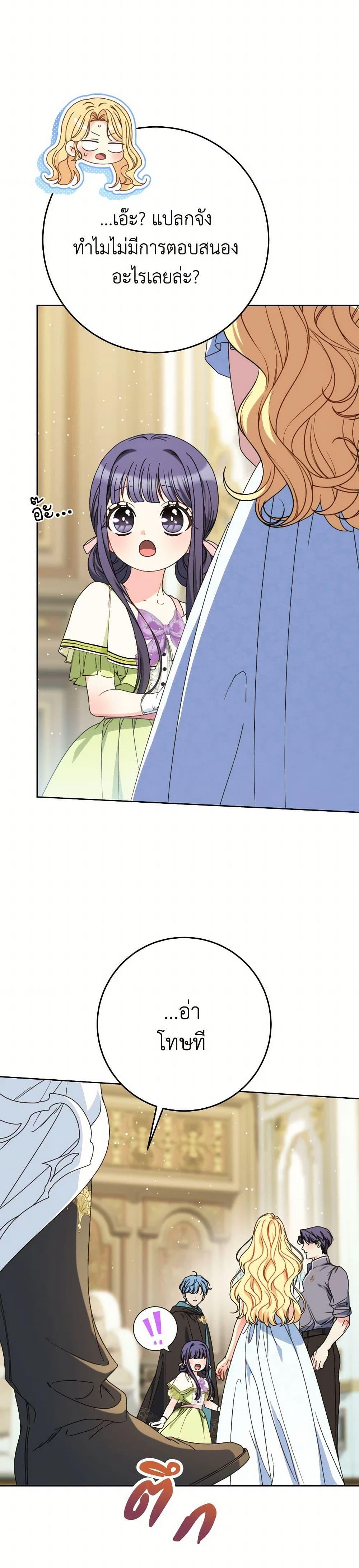 Manga-lc-com อ่านมังงะ อ่านการ์ตูน ออนไลน์ ฟรี I Raised My Younger Sister Beautifully ตอนที่ 1 2 3 4 5 6 7 8 9 10 11 12 13 14 ฟรี ไม่มีโฆษณา Manga-lc - อ่าน มังงะ อ่าน การ์ตูน ออนไลน์ อ่านมังงะ ฟรี