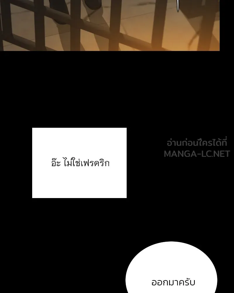 เซเรน่า ตอนที่ 119 รูปที่ 27