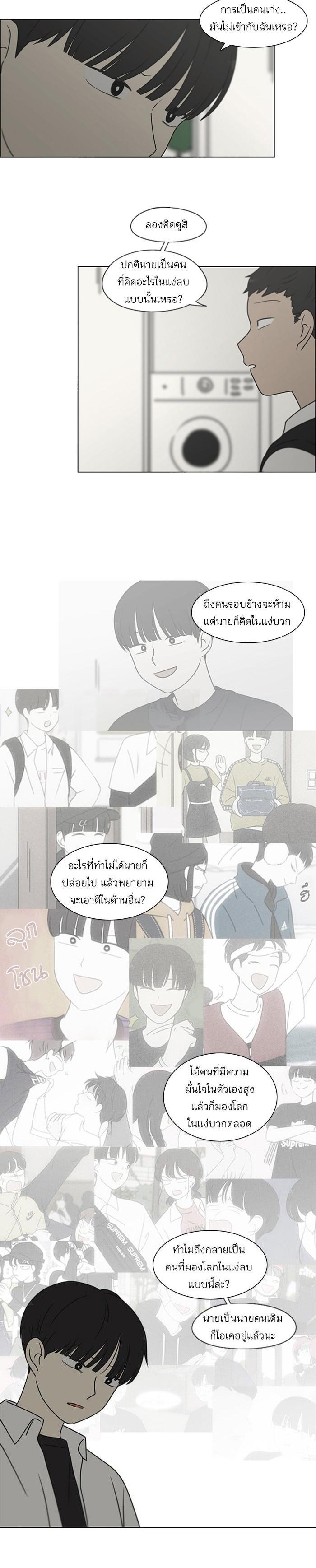 Manga-lc-com อ่านมังงะ อ่านการ์ตูน ออนไลน์ ฟรี Love Revolution รักนี้ต้องปฏิวัติ ตอนที่ 1 2 3 4 5 6 7 8 9 10 11 12 13 14 ฟรี ไม่มีโฆษณา Manga-lc - อ่าน มังงะ อ่าน การ์ตูน ออนไลน์ อ่านมังงะ ฟรี