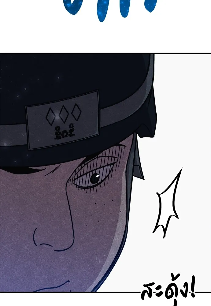 Zombie X Slasher ตอนที่ 26 รูปที่ 139