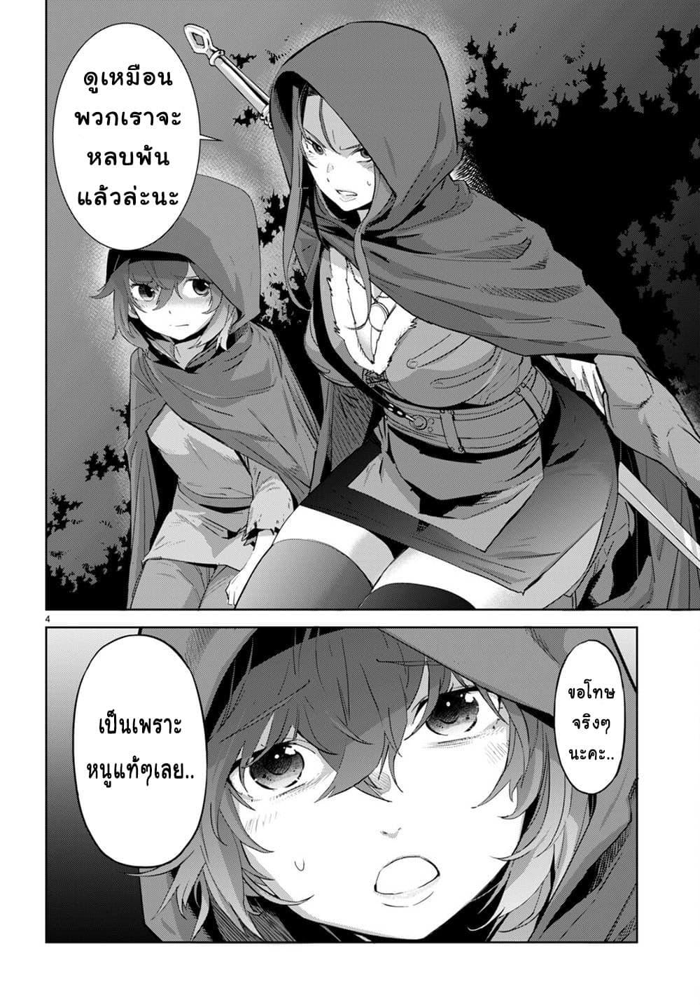 Manga-lc-com อ่านมังงะ อ่านการ์ตูน ออนไลน์ ฟรี Game of Familia Kazoku Senki ตอนที่ 1 2 3 4 5 6 7 8 9 10 11 12 13 14 ฟรี ไม่มีโฆษณา Manga-lc - อ่าน มังงะ อ่าน การ์ตูน ออนไลน์ อ่านมังงะ ฟรี