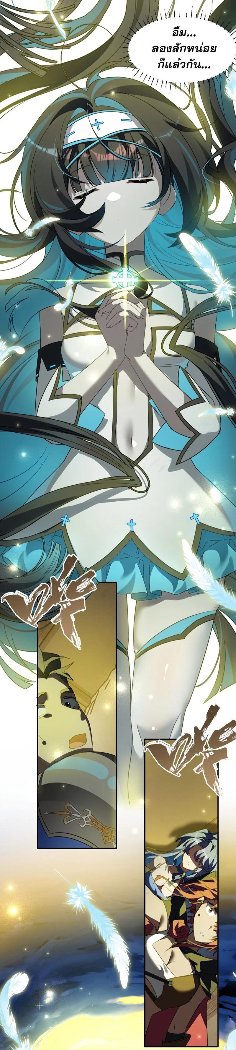 Manga-lc-com อ่านมังงะ อ่านการ์ตูน ออนไลน์ ฟรี I Am a Max-Level Priestess in Another World ตอนที่ 1 2 3 4 5 6 7 8 9 10 11 12 13 14 ฟรี ไม่มีโฆษณา Manga-lc - อ่าน มังงะ อ่าน การ์ตูน ออนไลน์ อ่านมังงะ ฟรี