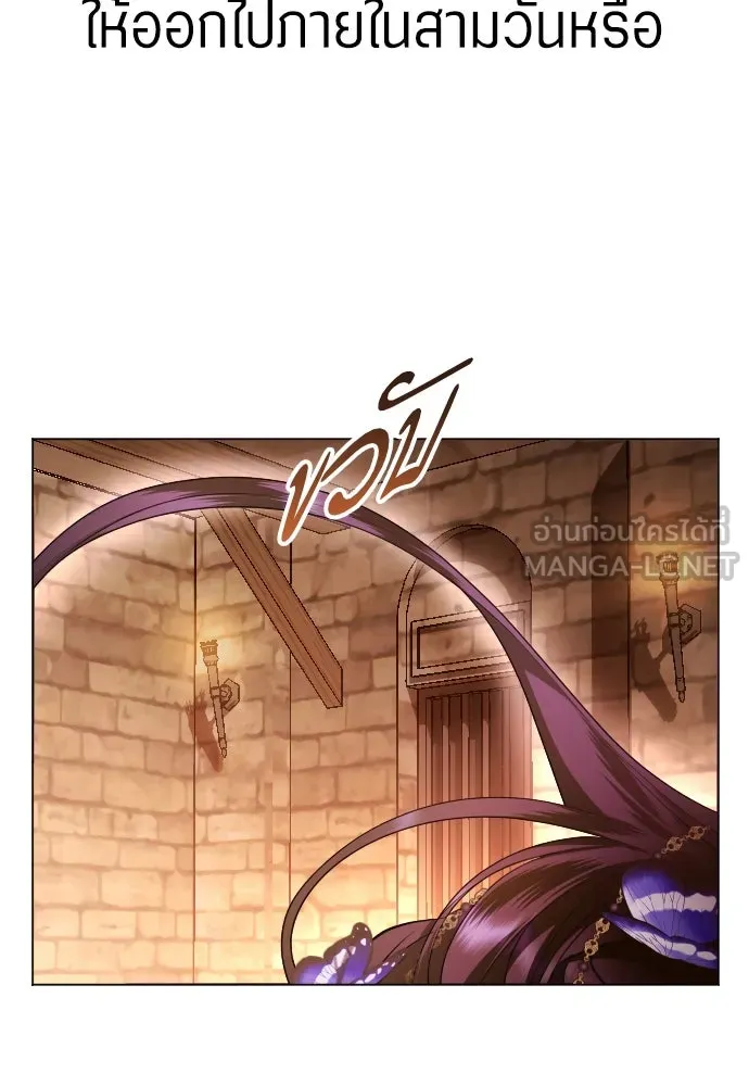 ชิงชีวิตพลิกลิขิตชะตา ตอนที่ 243. คำเล่าลือของสองบุรุษ(1) รูปที่ 9