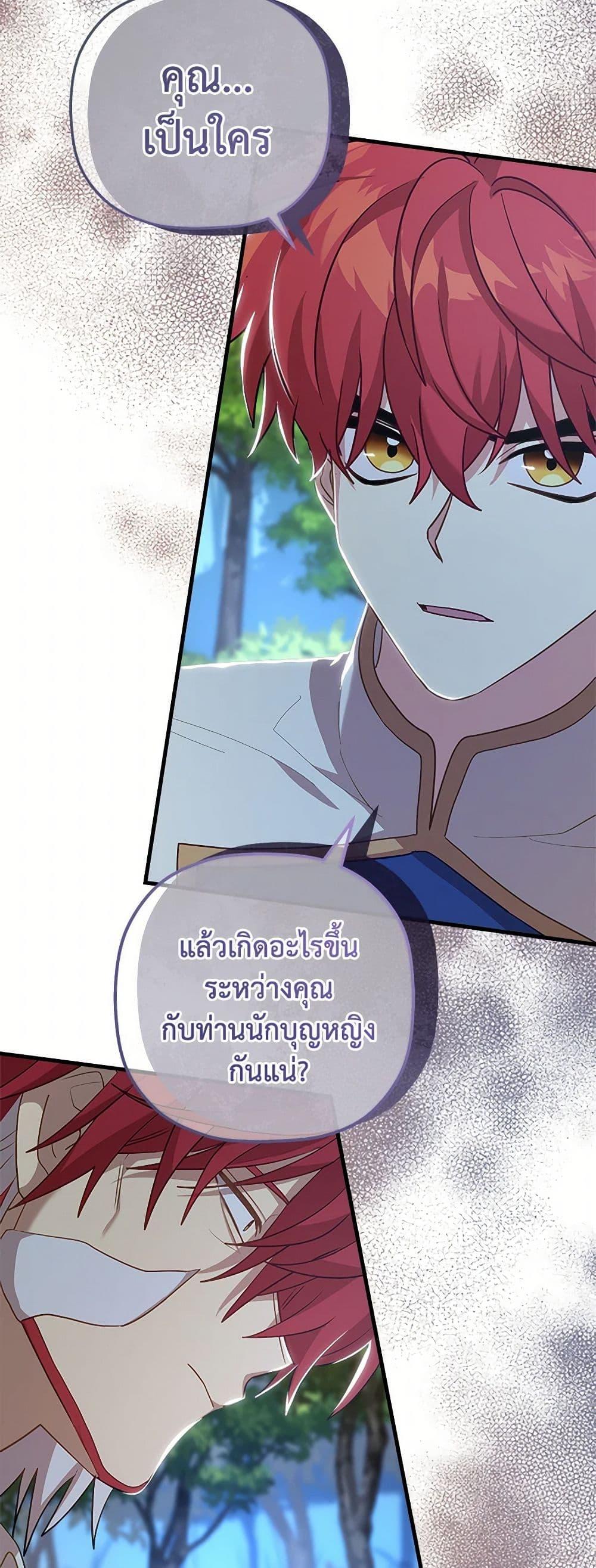 Manga-lc-com อ่านมังงะ อ่านการ์ตูน ออนไลน์ ฟรี The Baby Saint Wants to Destroy the World! ตอนที่ 1 2 3 4 5 6 7 8 9 10 11 12 13 14 ฟรี ไม่มีโฆษณา Manga-lc - อ่าน มังงะ อ่าน การ์ตูน ออนไลน์ อ่านมังงะ ฟรี