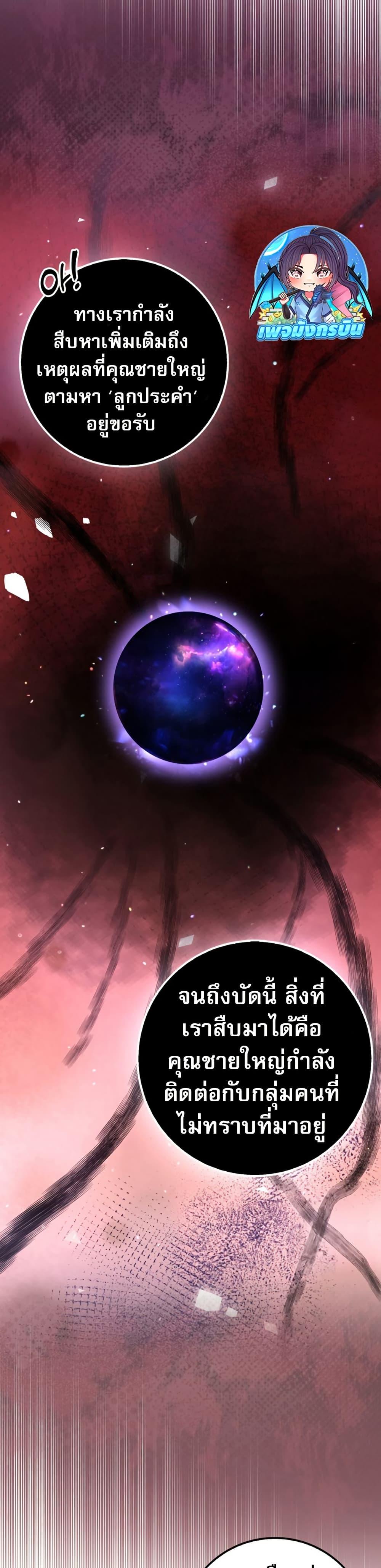 Manga-lc-com อ่านมังงะ อ่านการ์ตูน ออนไลน์ ฟรี Sword God Dragon ตอนที่ 1 2 3 4 5 6 7 8 9 10 11 12 13 14 ฟรี ไม่มีโฆษณา Manga-lc - อ่าน มังงะ อ่าน การ์ตูน ออนไลน์ อ่านมังงะ ฟรี