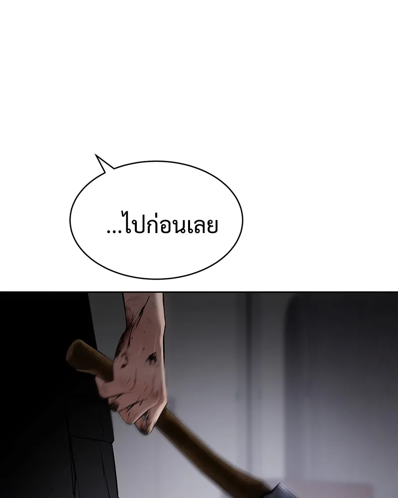 แบคXX ตอนที่ 85 รูปที่ 152