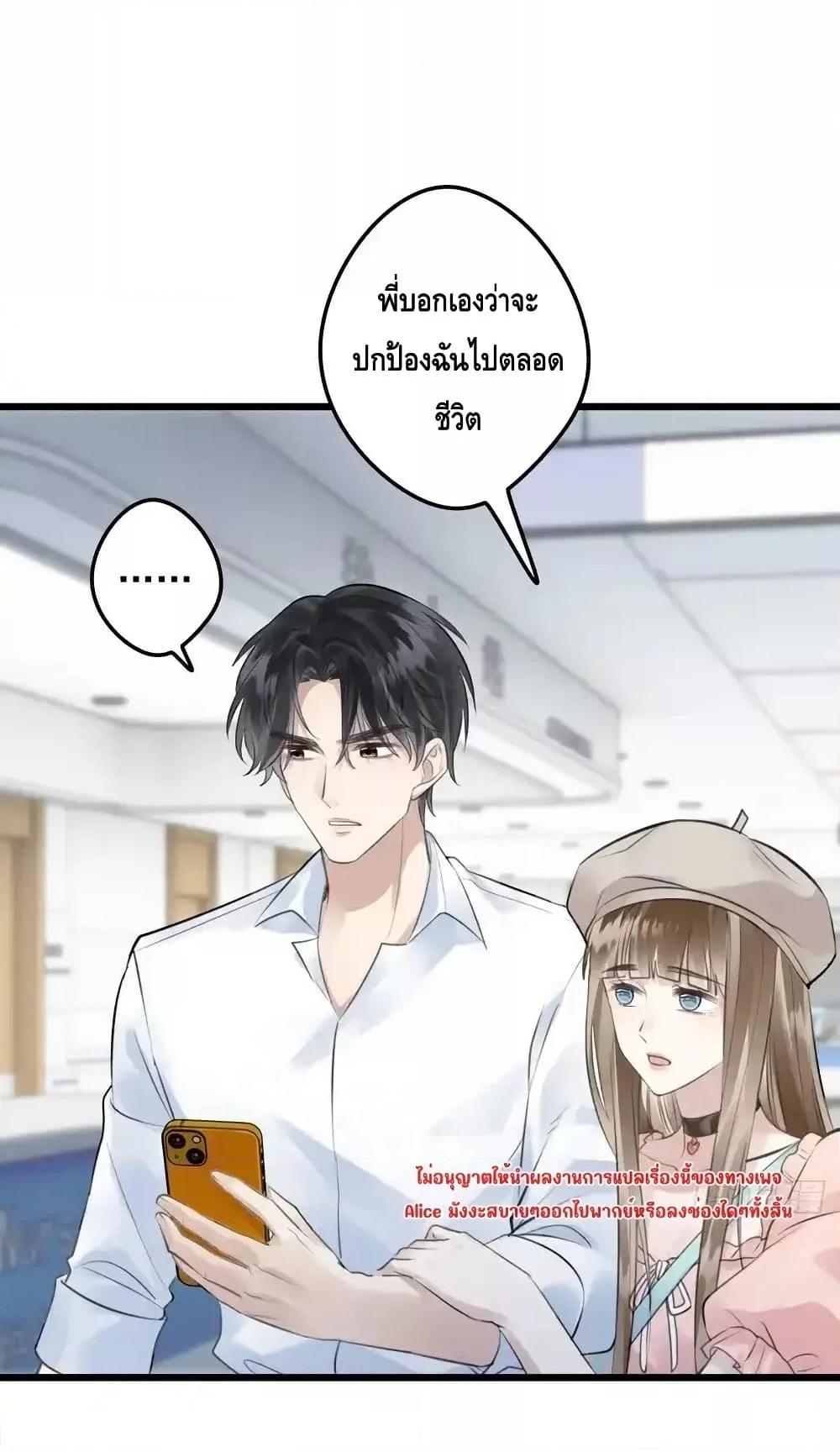 Manga-lc-com อ่านมังงะ อ่านการ์ตูน ออนไลน์ ฟรี หย่าแล้วไงแต่อ ตอนที่ 1 2 3 4 5 6 7 8 9 10 11 12 13 14 ฟรี ไม่มีโฆษณา Manga-lc - อ่าน มังงะ อ่าน การ์ตูน ออนไลน์ อ่านมังงะ ฟรี