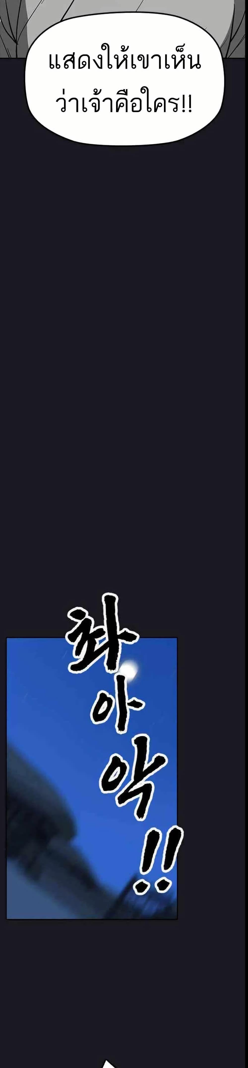 Manga-lc-com อ่านมังงะ อ่านการ์ตูน ออนไลน์ ฟรี Grim Reaper Master of the Underworld ตอนที่ 1 2 3 4 5 6 7 8 9 10 11 12 13 14 ฟรี ไม่มีโฆษณา Manga-lc - อ่าน มังงะ อ่าน การ์ตูน ออนไลน์ อ่านมังงะ ฟรี