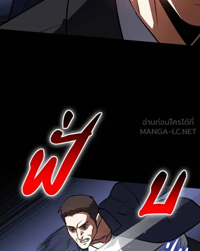 มือสังหารพันธุ์อมตะ ตอนที่ 25 รูปที่ 115