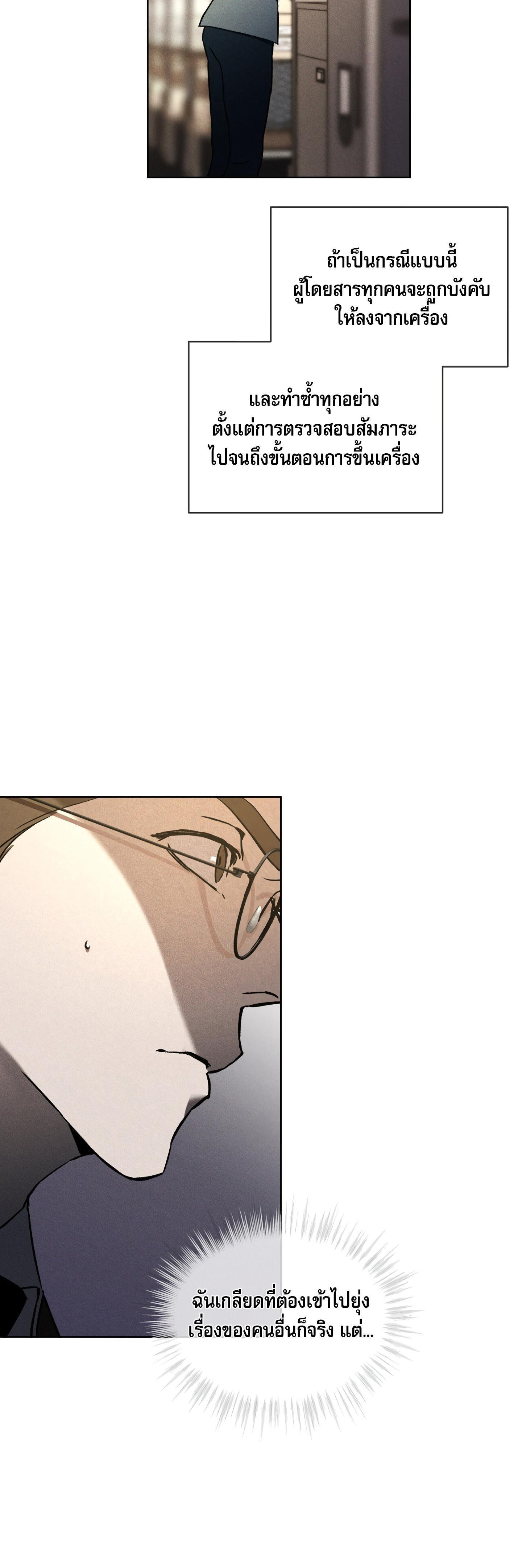 Manga-lc-com อ่านมังงะ อ่านการ์ตูน ออนไลน์ ฟรี Codename Anastasia ตอนที่ 1 2 3 4 5 6 7 8 9 10 11 12 13 14 ฟรี ไม่มีโฆษณา Manga-lc - อ่าน มังงะ อ่าน การ์ตูน ออนไลน์ อ่านมังงะ ฟรี