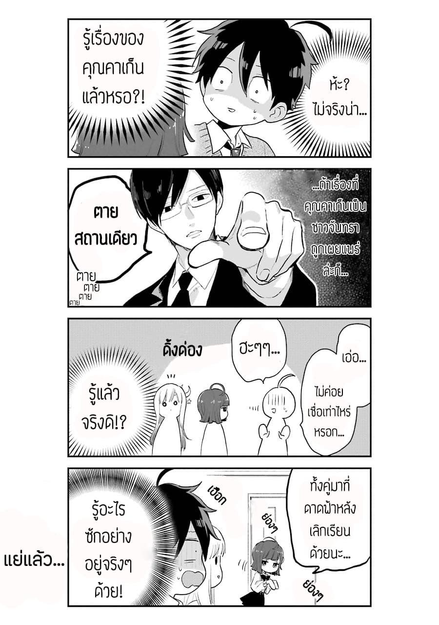 Manga-lc-com อ่านมังงะ อ่านการ์ตูน ออนไลน์ ฟรี Hoshoku-kei heroine ni ato ichi-nen inai ni taberaremasu ตอนที่ 1 2 3 4 5 6 7 8 9 10 11 12 13 14 ฟรี ไม่มีโฆษณา Manga-lc - อ่าน มังงะ อ่าน การ์ตูน ออนไลน์ อ่านมังงะ ฟรี