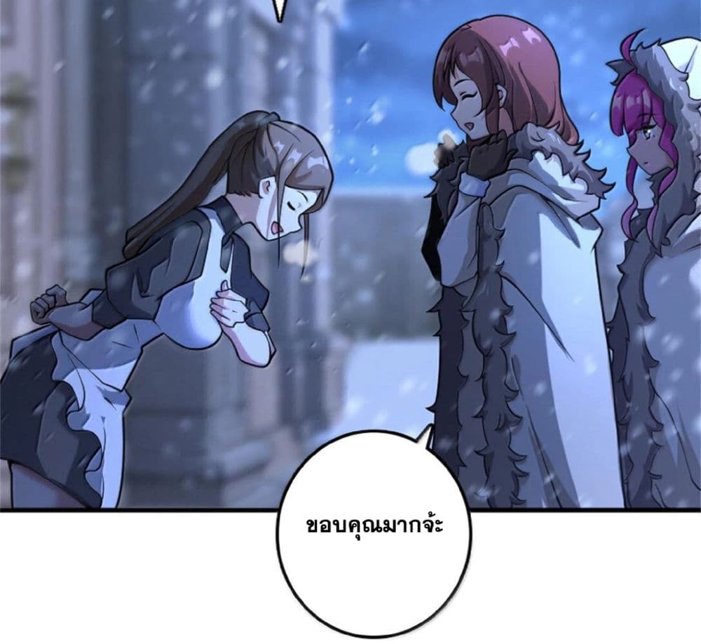 Manga-lc-com อ่านมังงะ อ่านการ์ตูน ออนไลน์ ฟรี Release That Witch ตอนที่ 1 2 3 4 5 6 7 8 9 10 11 12 13 14 ฟรี ไม่มีโฆษณา Manga-lc - อ่าน มังงะ อ่าน การ์ตูน ออนไลน์ อ่านมังงะ ฟรี