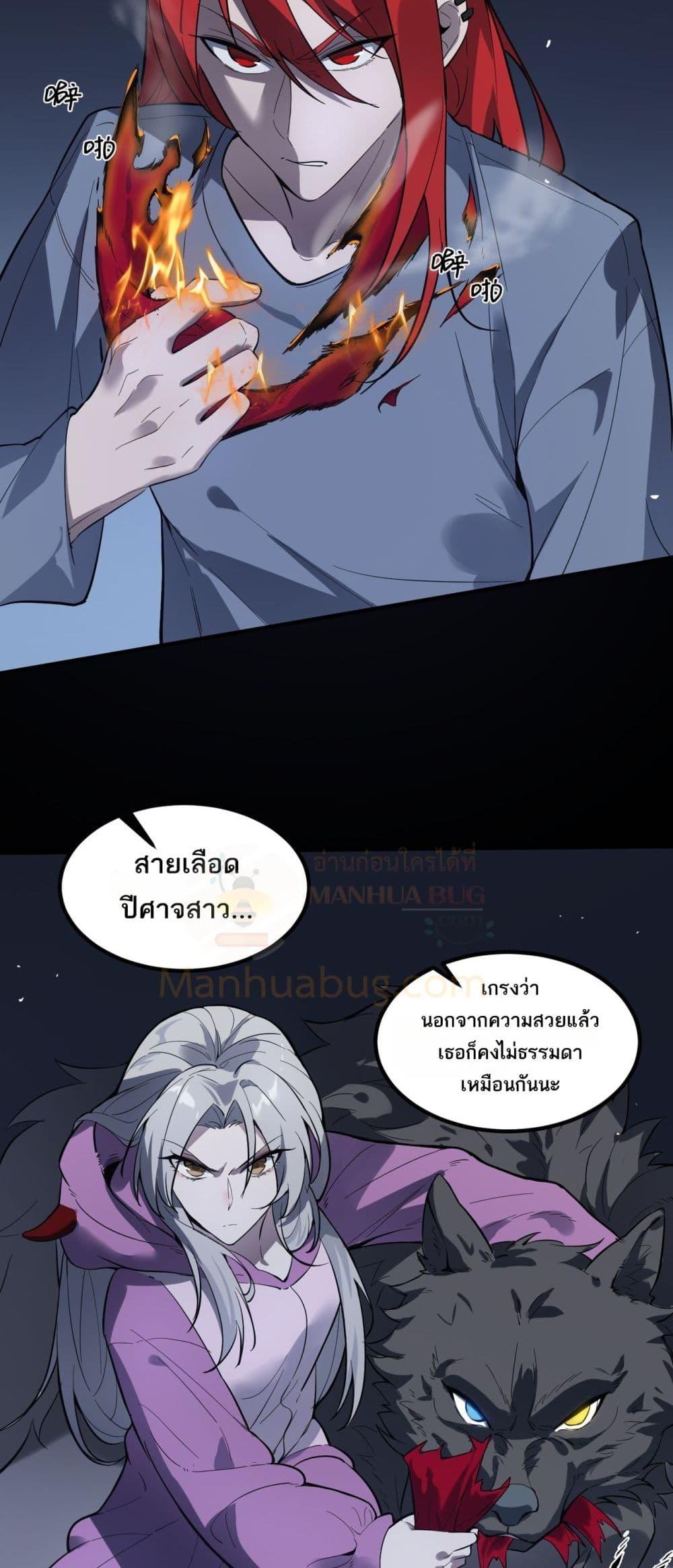Manga-lc-com อ่านมังงะ อ่านการ์ตูน ออนไลน์ ฟรี SSSlevelSaint ตอนที่ 1 2 3 4 5 6 7 8 9 10 11 12 13 14 ฟรี ไม่มีโฆษณา Manga-lc - อ่าน มังงะ อ่าน การ์ตูน ออนไลน์ อ่านมังงะ ฟรี