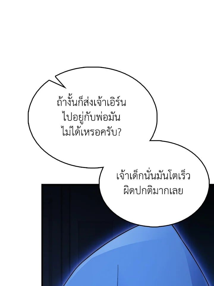 Manga-lc-com อ่านมังงะ อ่านการ์ตูน ออนไลน์ ฟรี The Lord of Coins ตอนที่ 1 2 3 4 5 6 7 8 9 10 11 12 13 14 ฟรี ไม่มีโฆษณา Manga-lc - อ่าน มังงะ อ่าน การ์ตูน ออนไลน์ อ่านมังงะ ฟรี