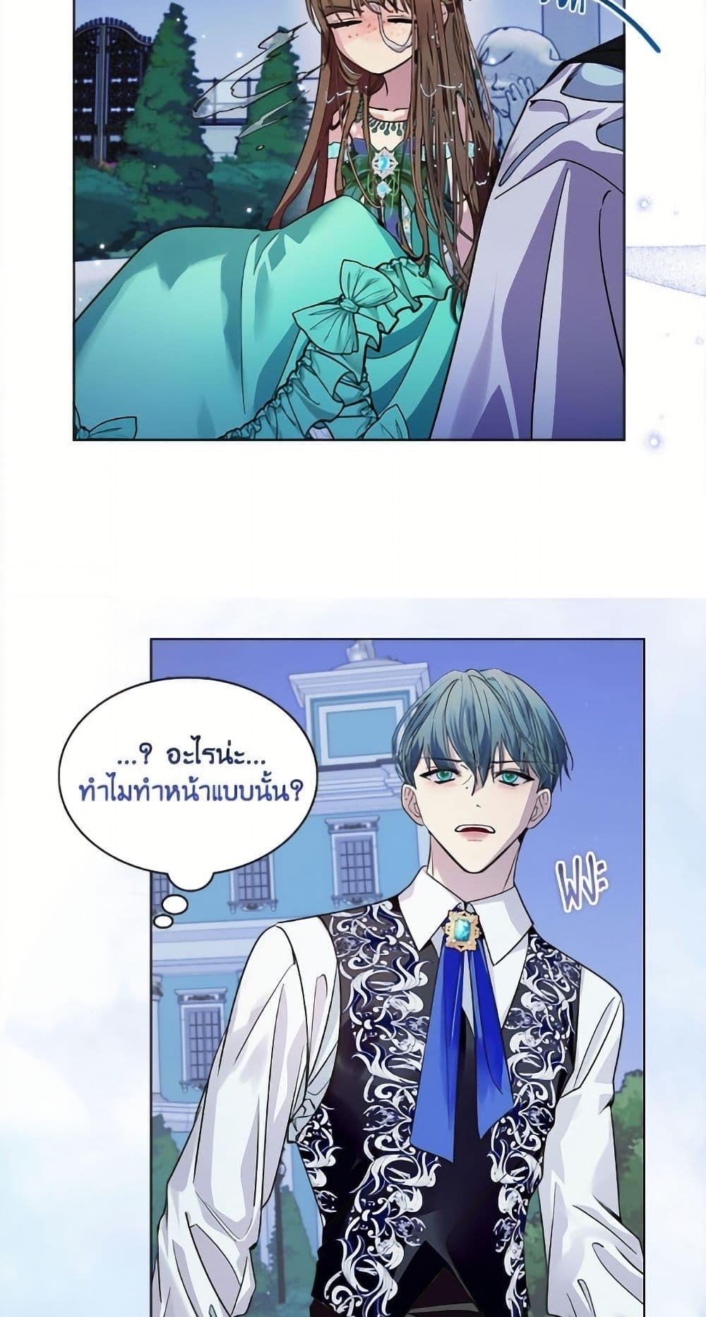 Manga-lc-com อ่านมังงะ อ่านการ์ตูน ออนไลน์ ฟรี Miss Not-So Sidekick ตอนที่ 1 2 3 4 5 6 7 8 9 10 11 12 13 14 ฟรี ไม่มีโฆษณา Manga-lc - อ่าน มังงะ อ่าน การ์ตูน ออนไลน์ อ่านมังงะ ฟรี