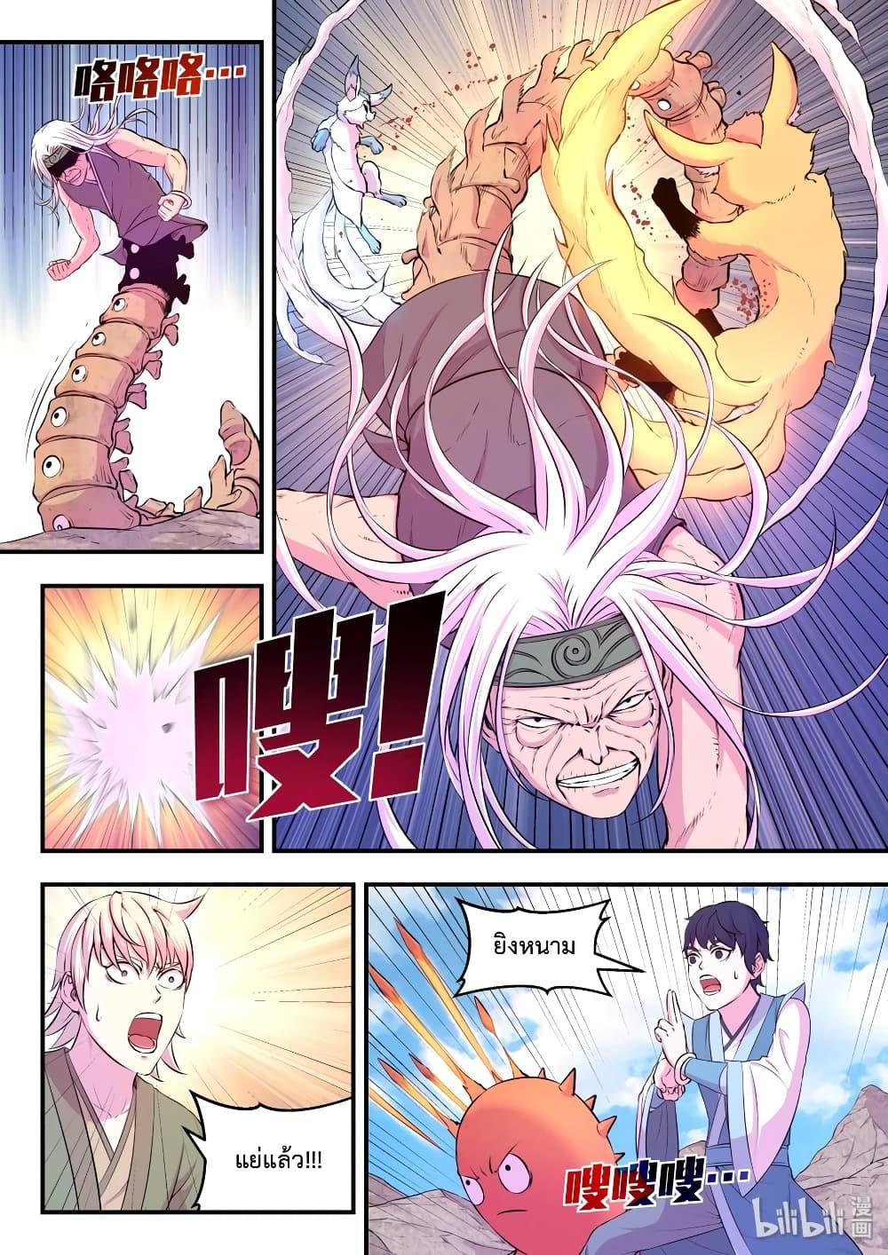Manga-lc-com อ่านมังงะ อ่านการ์ตูน ออนไลน์ ฟรี King of Spirit Beast ตอนที่ 1 2 3 4 5 6 7 8 9 10 11 12 13 14 ฟรี ไม่มีโฆษณา Manga-lc - อ่าน มังงะ อ่าน การ์ตูน ออนไลน์ อ่านมังงะ ฟรี