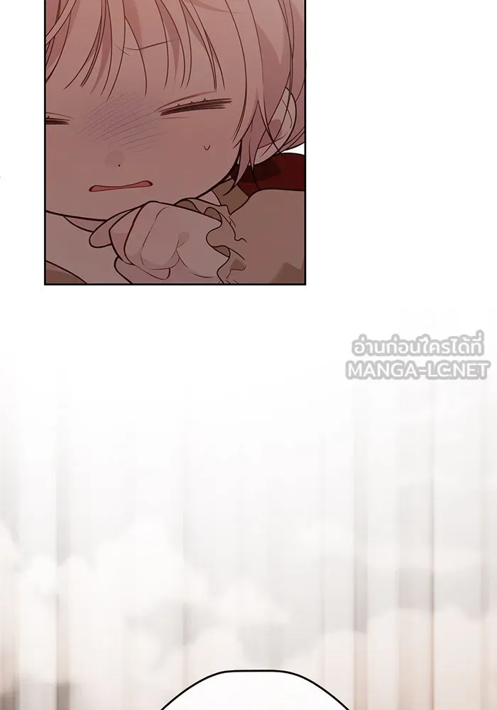 หนูน้อยทรราช ตอนที่ 41 รูปที่ 69