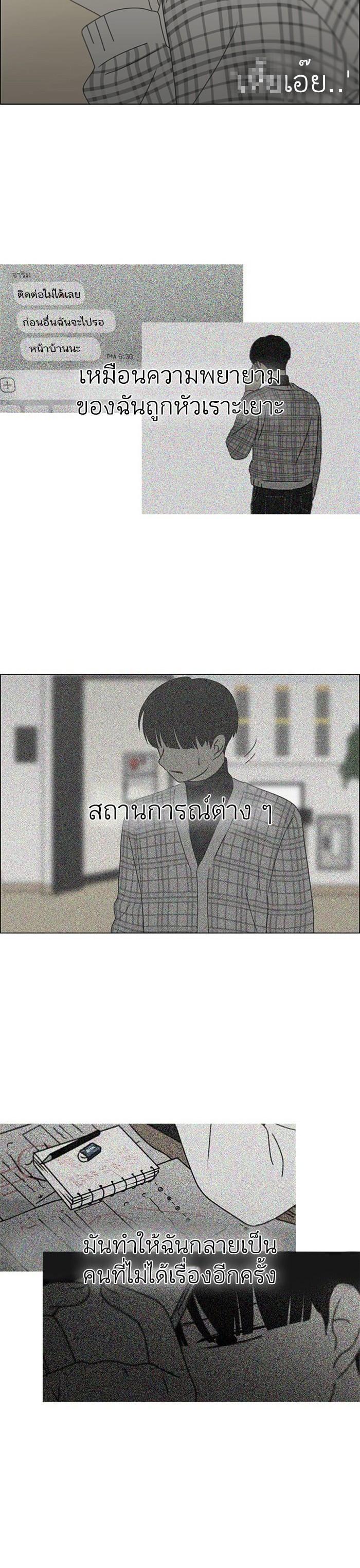 Manga-lc-com อ่านมังงะ อ่านการ์ตูน ออนไลน์ ฟรี Love Revolution รักนี้ต้องปฏิวัติ ตอนที่ 1 2 3 4 5 6 7 8 9 10 11 12 13 14 ฟรี ไม่มีโฆษณา Manga-lc - อ่าน มังงะ อ่าน การ์ตูน ออนไลน์ อ่านมังงะ ฟรี