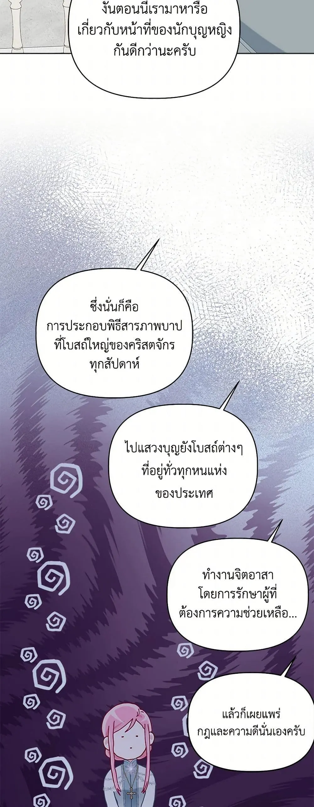 Manga-lc-com อ่านมังงะ อ่านการ์ตูน ออนไลน์ ฟรี The Perks of Being an S-Class Heroine ตอนที่ 1 2 3 4 5 6 7 8 9 10 11 12 13 14 ฟรี ไม่มีโฆษณา Manga-lc - อ่าน มังงะ อ่าน การ์ตูน ออนไลน์ อ่านมังงะ ฟรี