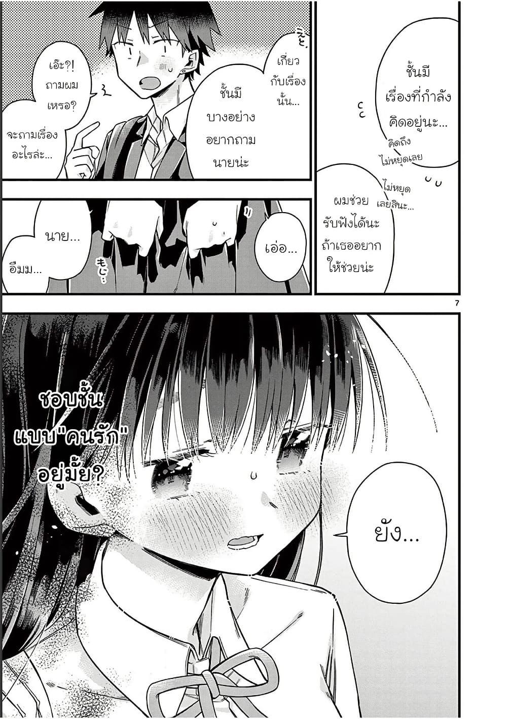 Manga-lc-com อ่านมังงะ อ่านการ์ตูน ออนไลน์ ฟรี Chotto Dake Nuke Chau Hiiragi-san ตอนที่ 1 2 3 4 5 6 7 8 9 10 11 12 13 14 ฟรี ไม่มีโฆษณา Manga-lc - อ่าน มังงะ อ่าน การ์ตูน ออนไลน์ อ่านมังงะ ฟรี