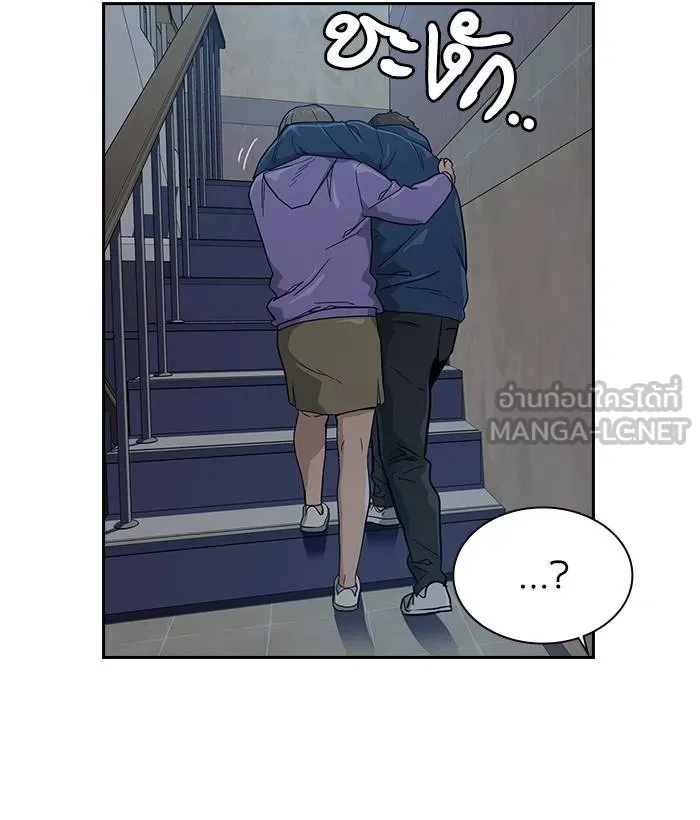 To not die ตอนที่ 18 รูปที่ 81