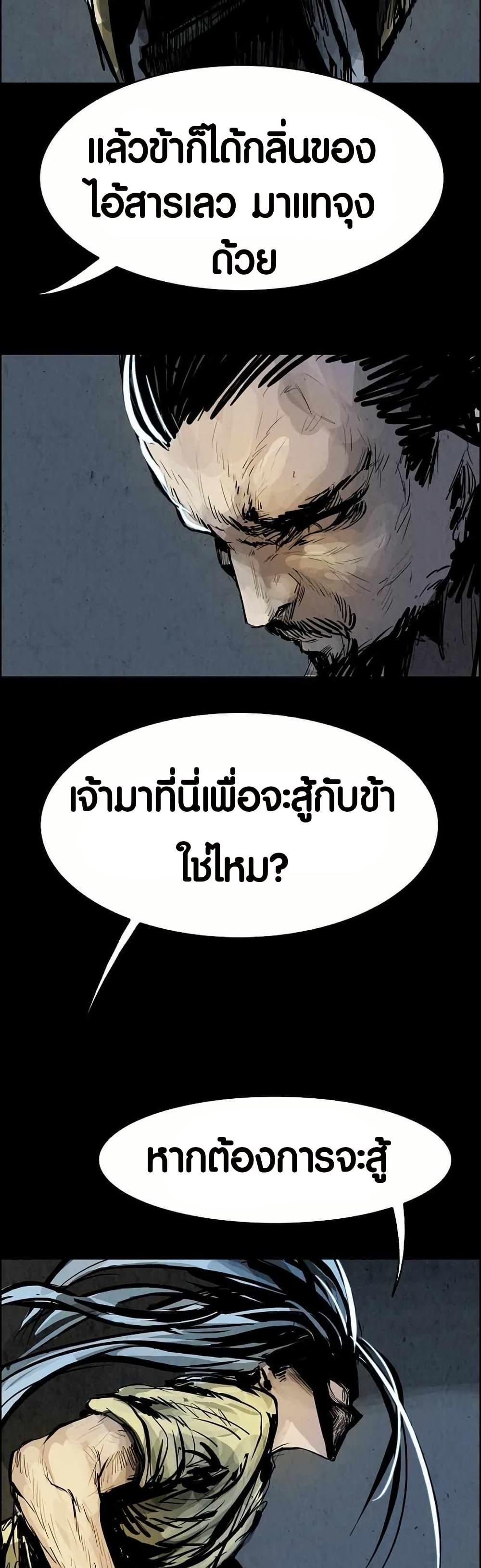 Manga-lc-com อ่านมังงะ อ่านการ์ตูน ออนไลน์ ฟรี Two Gates ตอนที่ 1 2 3 4 5 6 7 8 9 10 11 12 13 14 ฟรี ไม่มีโฆษณา Manga-lc - อ่าน มังงะ อ่าน การ์ตูน ออนไลน์ อ่านมังงะ ฟรี