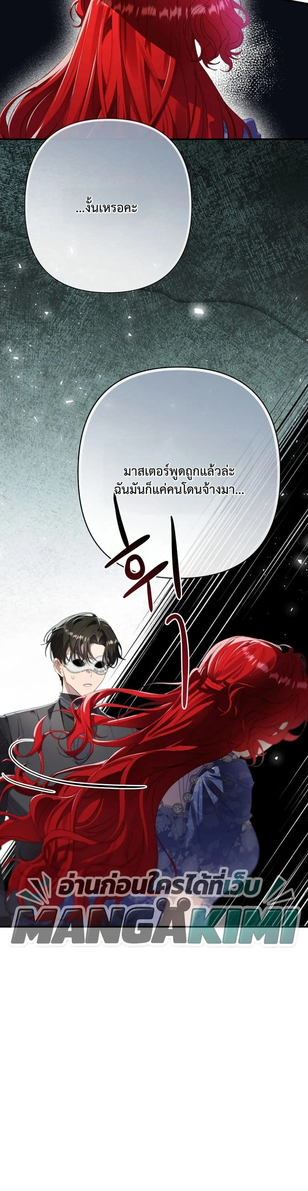 Manga-lc-com อ่านมังงะ อ่านการ์ตูน ออนไลน์ ฟรี I Faked a Pregnancy, but My Husband Returned ตอนที่ 1 2 3 4 5 6 7 8 9 10 11 12 13 14 ฟรี ไม่มีโฆษณา Manga-lc - อ่าน มังงะ อ่าน การ์ตูน ออนไลน์ อ่านมังงะ ฟรี