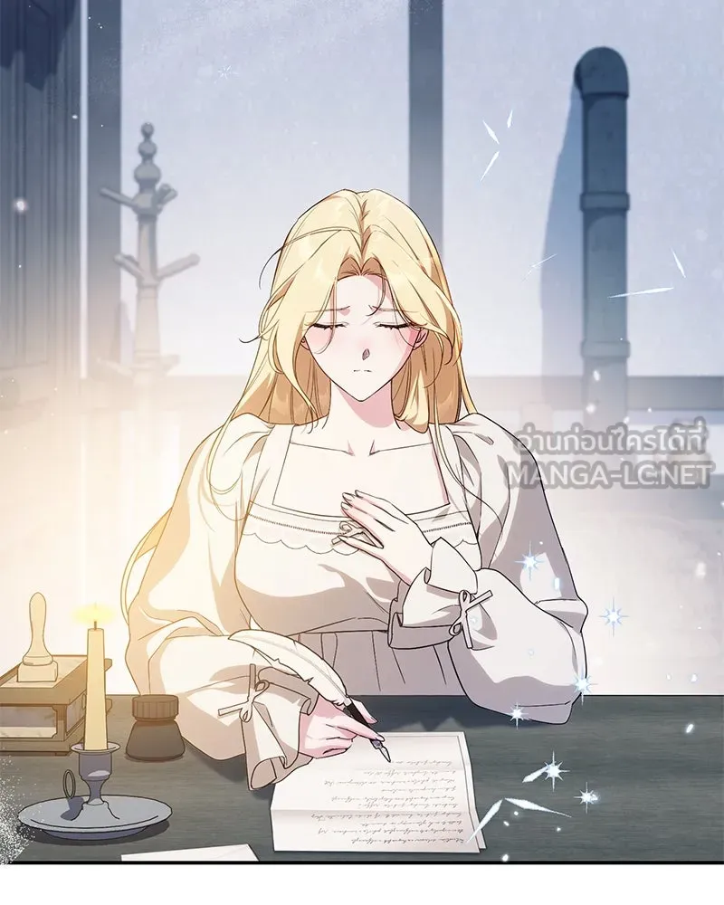ดัชเชสเชลย ตอนที่ 8 รูปที่ 63