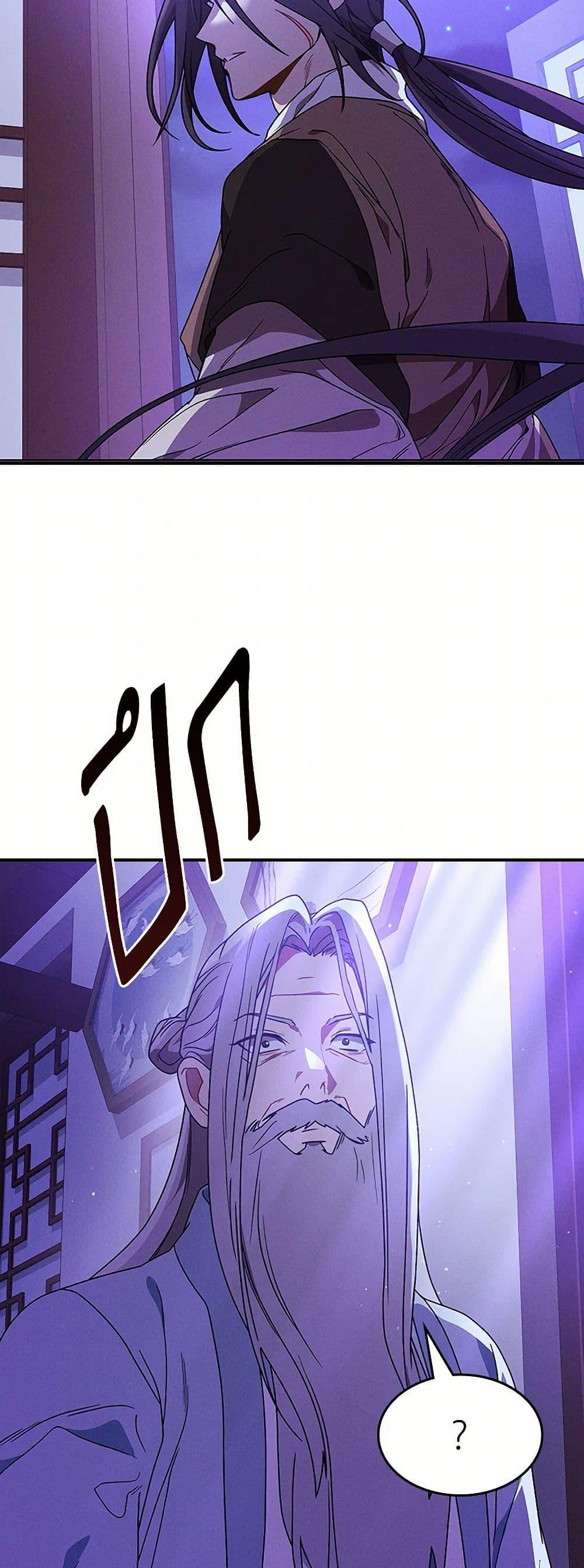 Manga-lc-com อ่านมังงะ อ่านการ์ตูน ออนไลน์ ฟรี Chronicles Of The Martial God’s Return ตอนที่ 1 2 3 4 5 6 7 8 9 10 11 12 13 14 ฟรี ไม่มีโฆษณา Manga-lc - อ่าน มังงะ อ่าน การ์ตูน ออนไลน์ อ่านมังงะ ฟรี