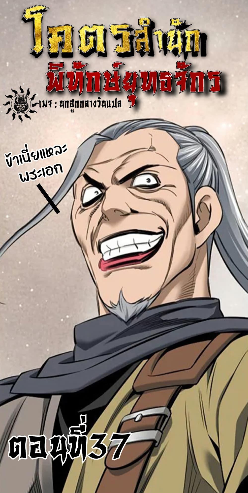 Manga-lc-com อ่านมังงะ อ่านการ์ตูน ออนไลน์ ฟรี The World’s Best Sect of Dependency ตอนที่ 1 2 3 4 5 6 7 8 9 10 11 12 13 14 ฟรี ไม่มีโฆษณา Manga-lc - อ่าน มังงะ อ่าน การ์ตูน ออนไลน์ อ่านมังงะ ฟรี