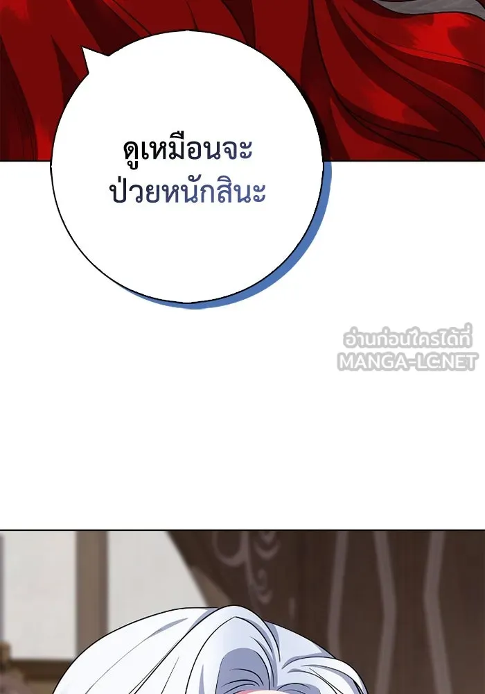 ฉันกลายเป็นแม่พระเอกนิยายจอมเสเพล ตอนที่ 65 รูปที่ 63