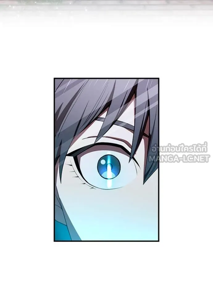 ฮันเตอร์สกิลโกง ตอนที่ 64 รูปที่ 81