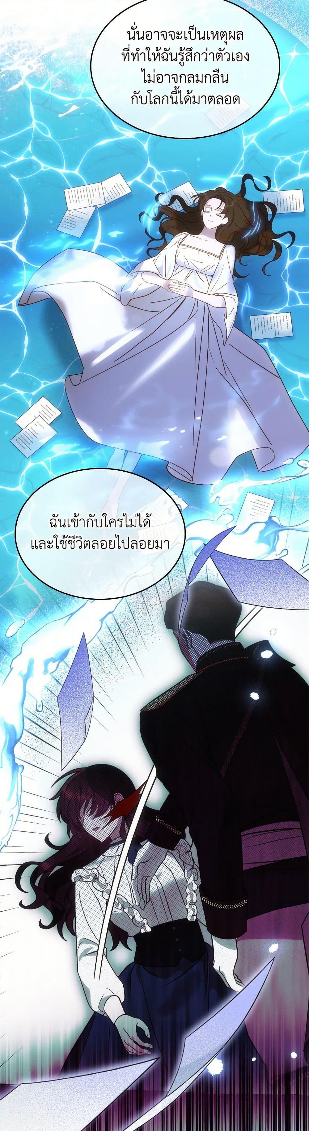 Manga-lc-com อ่านมังงะ อ่านการ์ตูน ออนไลน์ ฟรี The End of This Fairytale Is a Drama ตอนที่ 1 2 3 4 5 6 7 8 9 10 11 12 13 14 ฟรี ไม่มีโฆษณา Manga-lc - อ่าน มังงะ อ่าน การ์ตูน ออนไลน์ อ่านมังงะ ฟรี